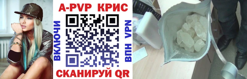 Где продают наркотики Талица Амфетамин Альфа ПВП ГАШИШ Бошки Шишки