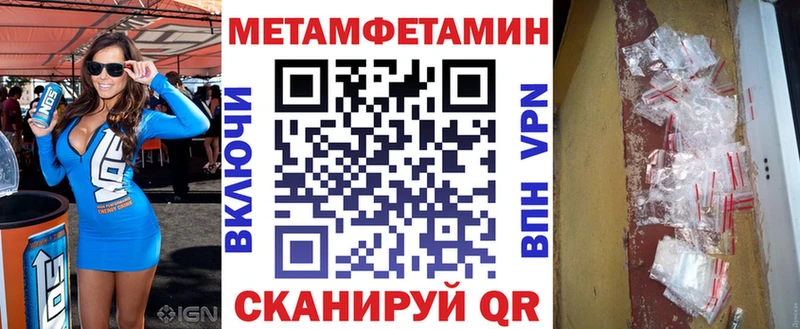 Amphetamine Premium Талица