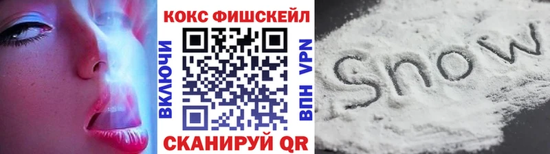 Кокаин 97% как найти закладки Талица