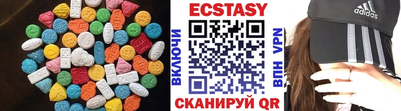 Ecstasy 99% Талица