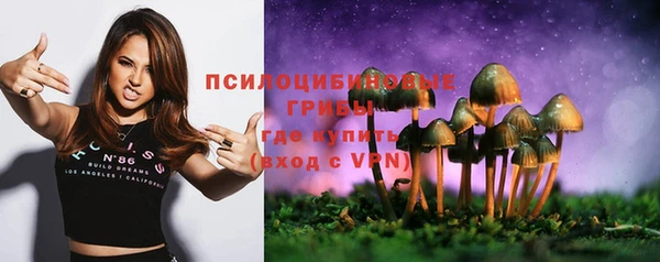 MESCALINE Саяногорск