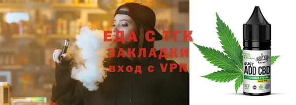 прущие грибы Алексеевка