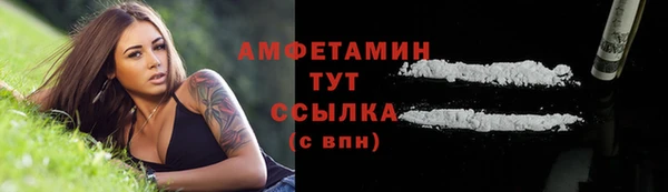 прущие крисы Алзамай