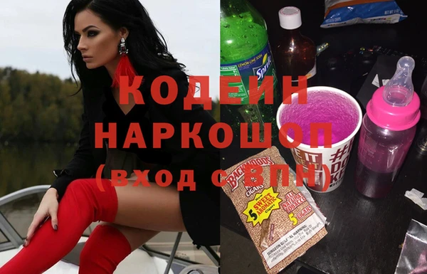 прущие грибы Алексеевка