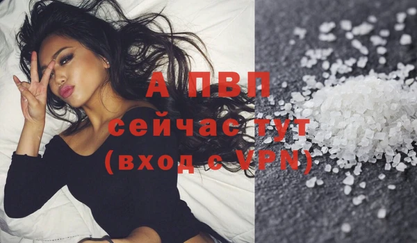 альфа пвп VHQ Алексин
