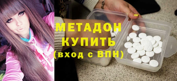 альфа пвп VHQ Алексин