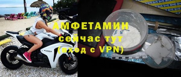 прущие крисы Алзамай
