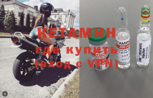 альфа пвп VHQ Алексин