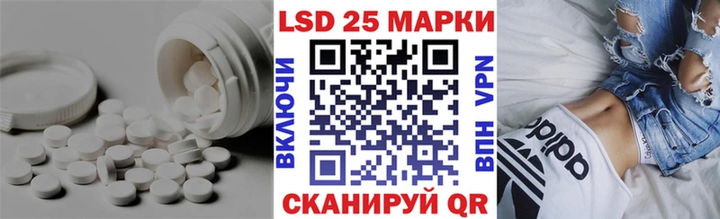 ЛСД экстази кислота  Талица 