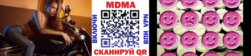MDMA crystal  площадка какой сайт  Талица 