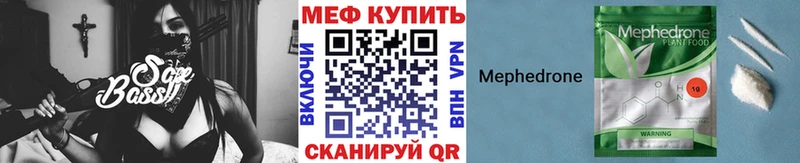 купить наркоту  Талица  МЕФ 4 MMC 