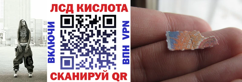 Наркотические марки 1,5мг Талица